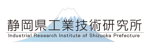 バナー：静岡県工業技術研究所