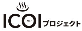 バナー：ICOIプロジェクト
