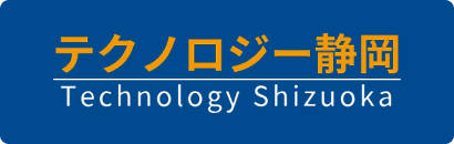 バナー：テクノロジー静岡